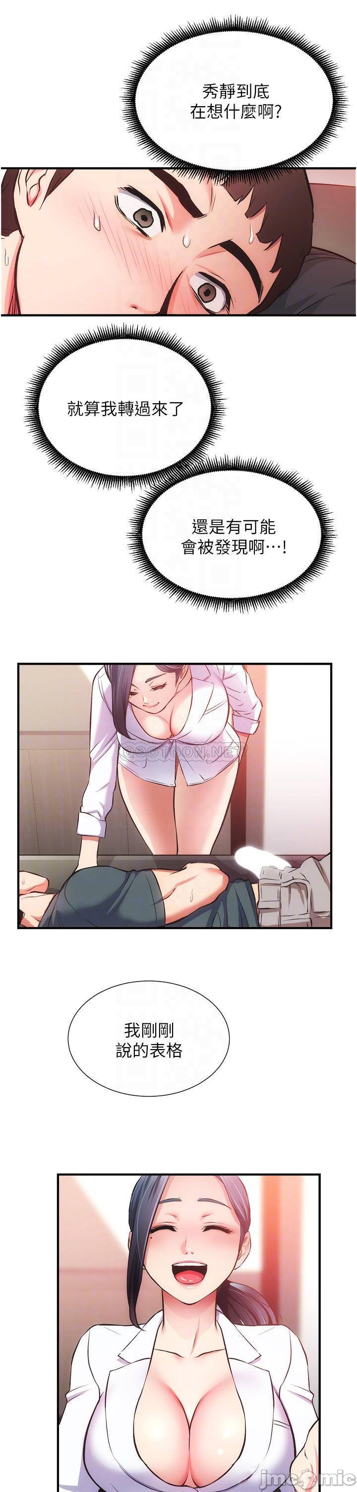 Read manga Brothers Wife Dignity Raw - Chapter 45 - 000143bf47a4a415e35a3 - ManhwaXXL.com