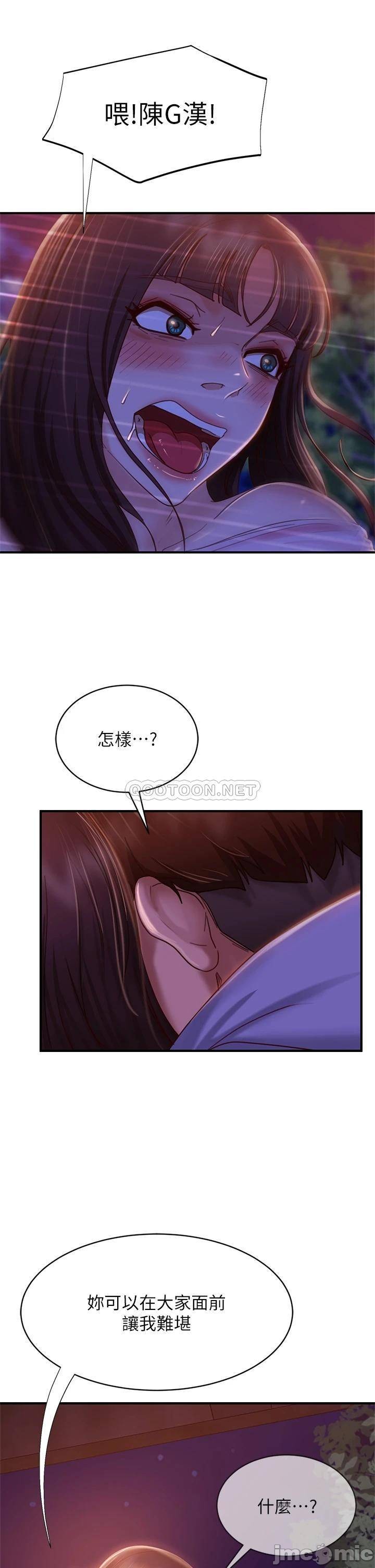 Watch image manhwa A Twisted Day Raw - Chapter 31 - 000284830127abd187309 - ManhwaXX.net