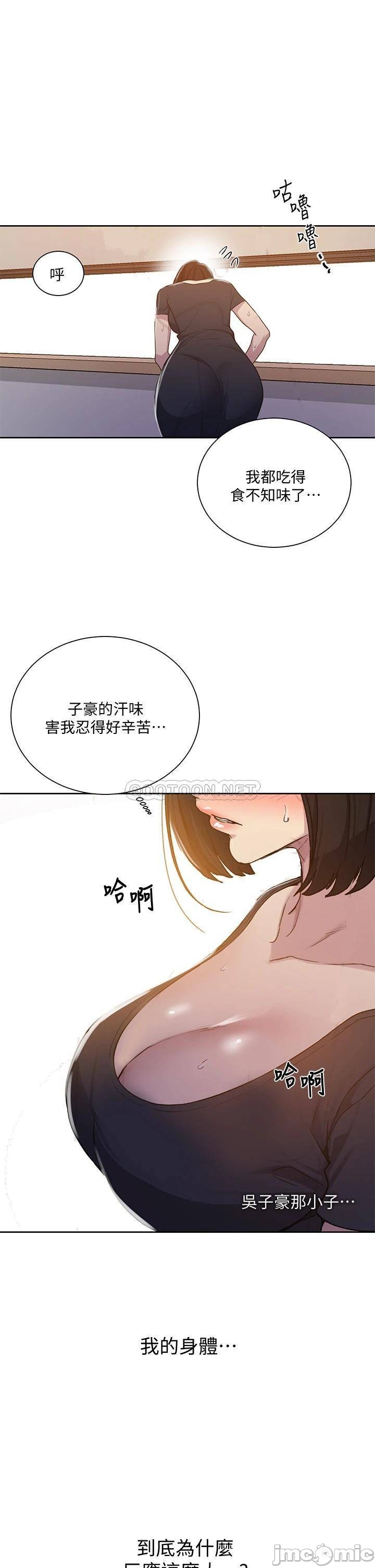 The image 00029 in the comic Secret Class Raw - Chapter 108 - ManhwaXXL.com