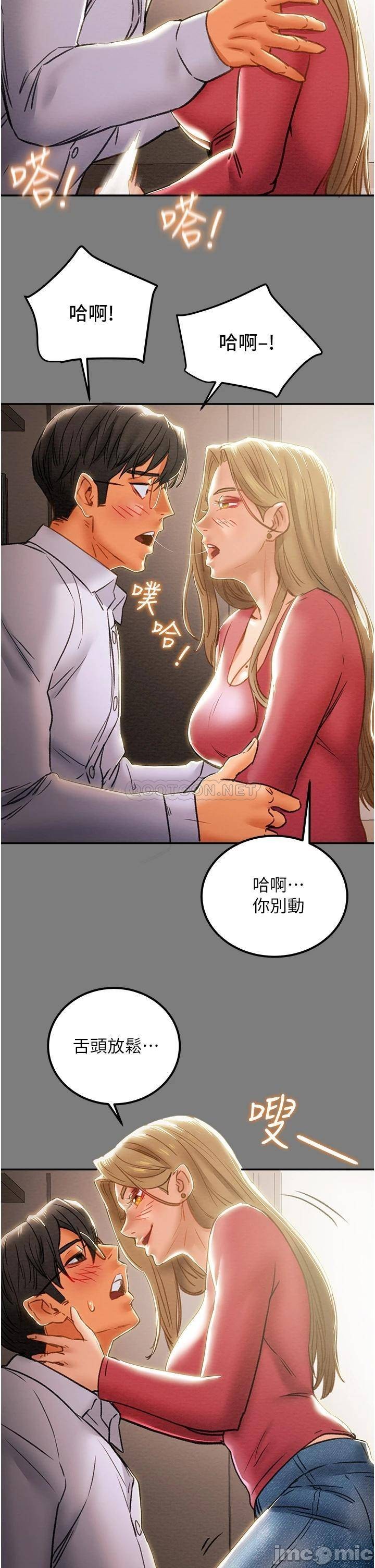 Watch image manhwa Erotic Scheme Raw - Chapter 61 - 00037 - ManhwaXX.net