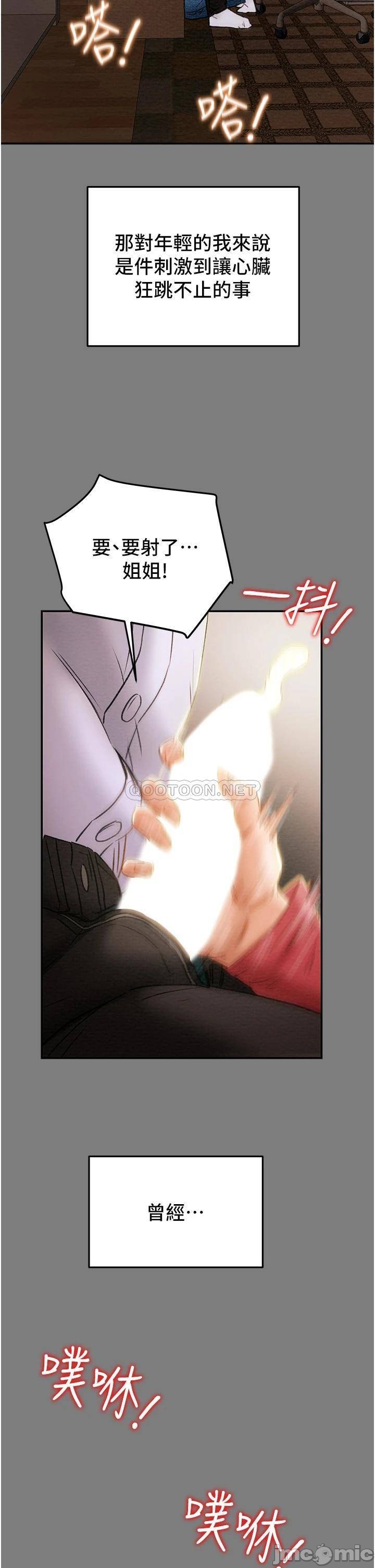 Watch image manhwa Erotic Scheme Raw - Chapter 61 - 00049 - ManhwaXX.net