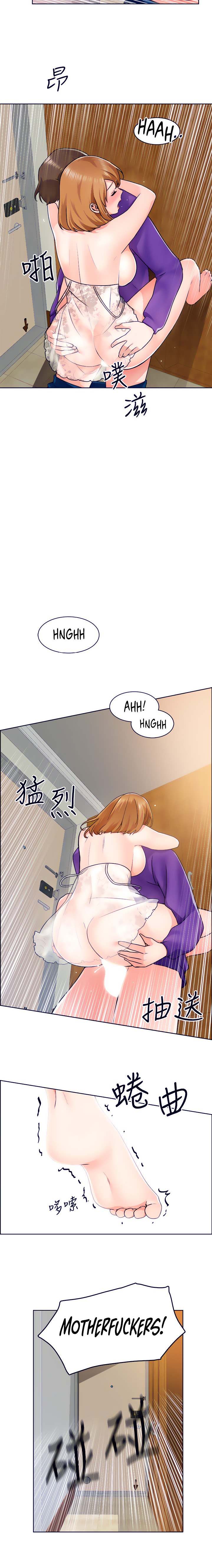 Watch image manhwa Nogada Romance - Chapter 08 - 12  258 - ManhwaXX.net