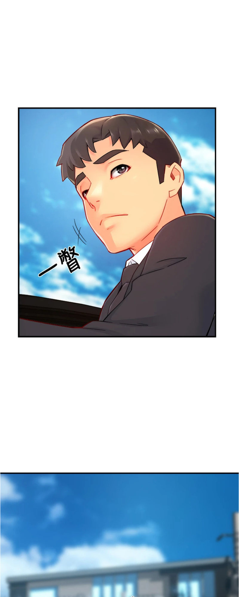 Watch image manhwa Teamleader, This Is A Report - Chapter 40 - 55ff6ef63c68e25c9 - ManhwaXX.net