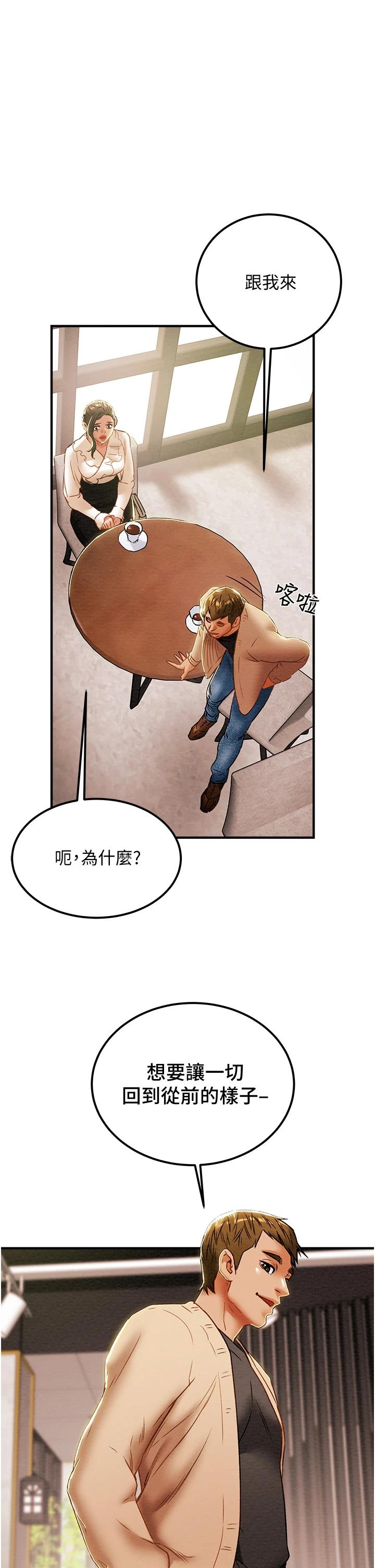 Watch image manhwa Erotic Scheme Raw - Chapter 59 - 743983 - ManhwaXX.net