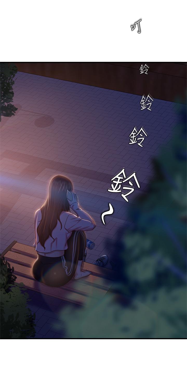 Watch image manhwa A Twisted Day Raw - Chapter 29 - 763354 - ManhwaXX.net