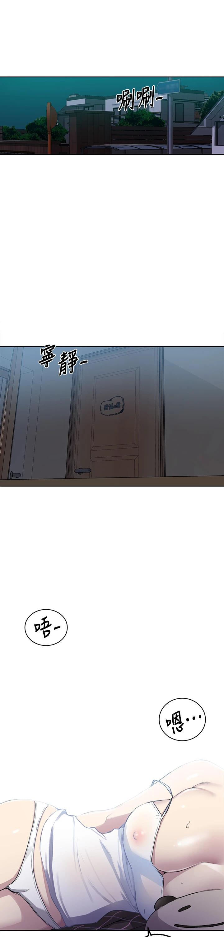 The image 794710 in the comic Secret Class Raw - Chapter 107 - ManhwaXXL.com