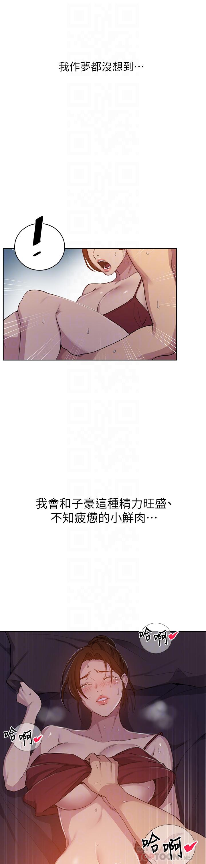 The image 794721 in the comic Secret Class Raw - Chapter 107 - ManhwaXXL.com