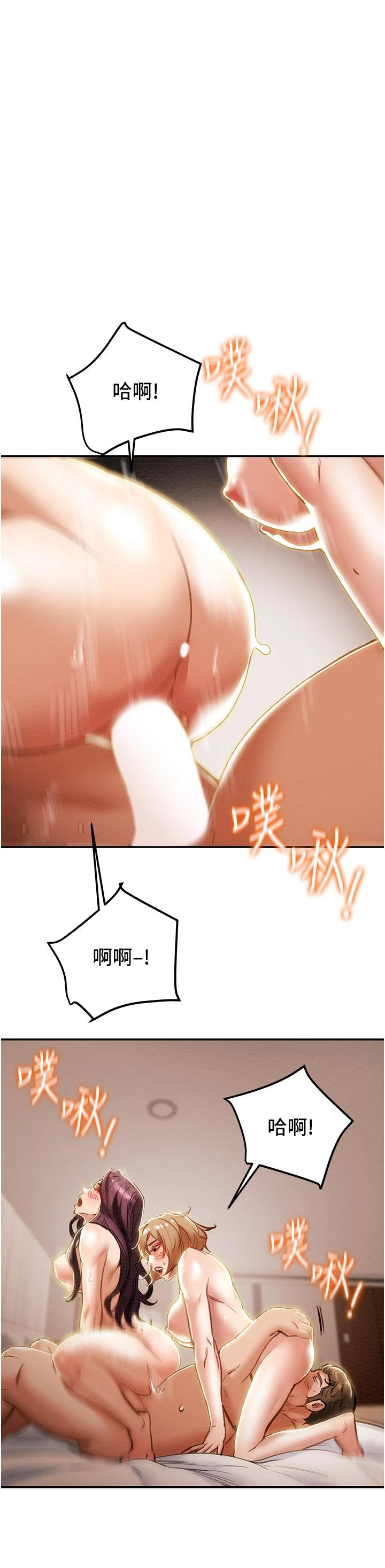 Read manga Erotic Scheme Raw - Chapter 60 - 794766 - ManhwaXXL.com
