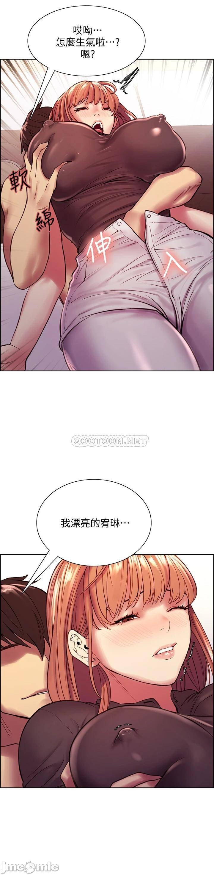 Watch image manhwa The Runaway Family Raw - Chapter 68 - 00002c69063b36a65fa60 - ManhwaXX.net