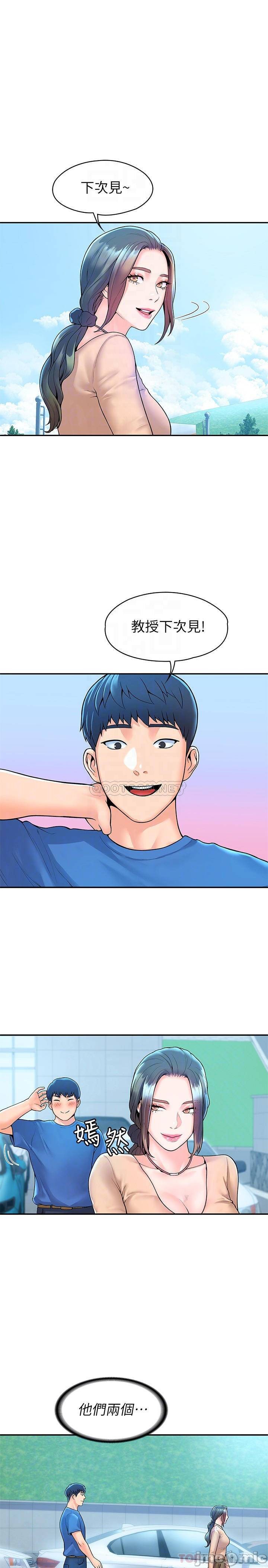 Watch image manhwa Campus Today Raw - Chapter 49 - 00004c004215e3fe71397 - ManhwaXX.net