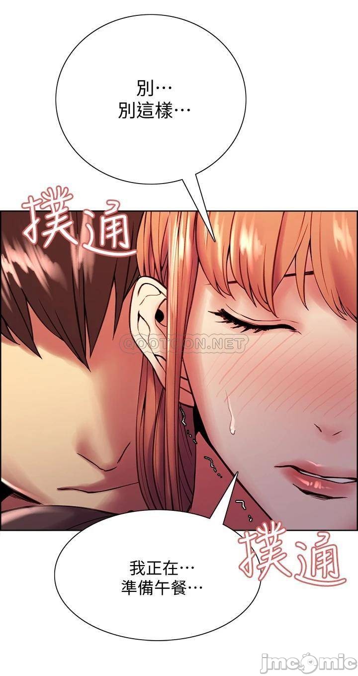 Watch image manhwa The Runaway Family Raw - Chapter 68 - 000056718db624b10c428 - ManhwaXX.net