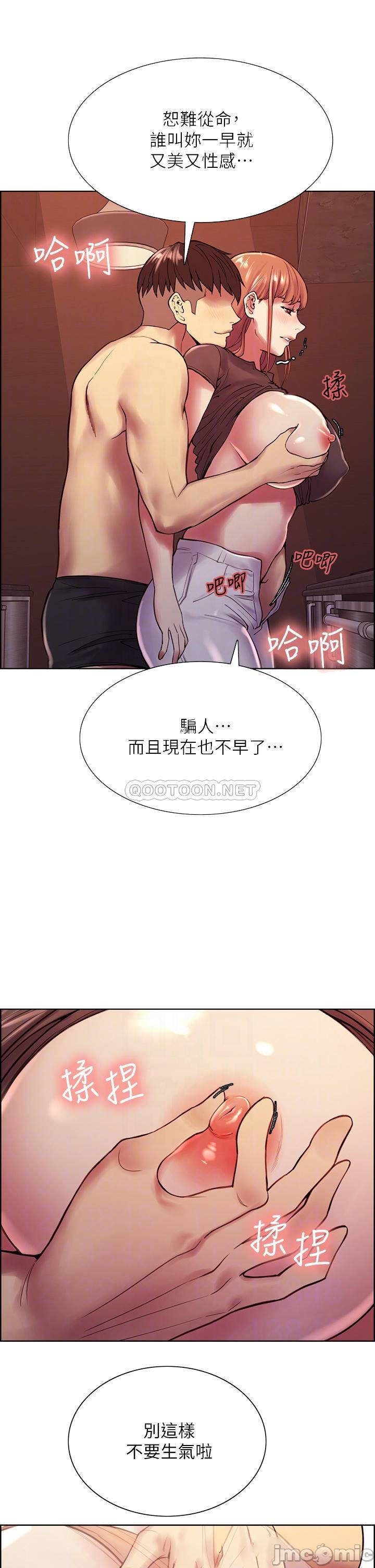 Watch image manhwa The Runaway Family Raw - Chapter 68 - 000064ec523b09733b8a0 - ManhwaXX.net