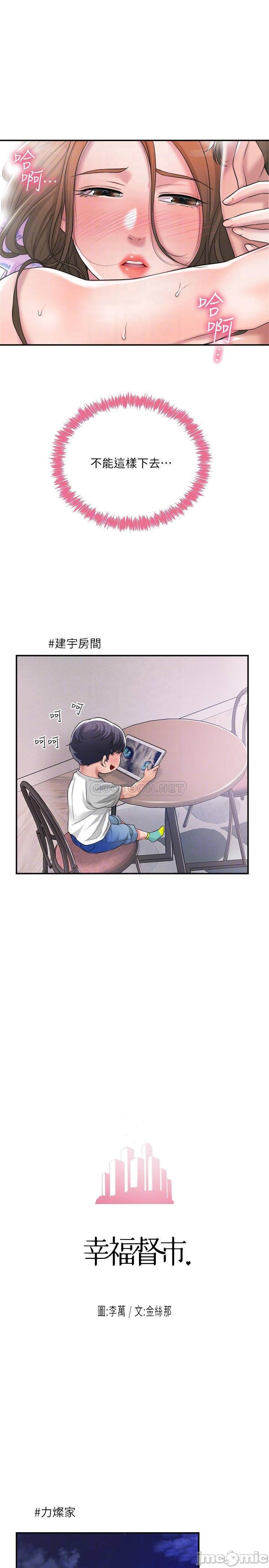 Watch image manhwa New Town Raw - Chapter 13 - 0001862fcbafc89d2cefd - ManhwaXX.net