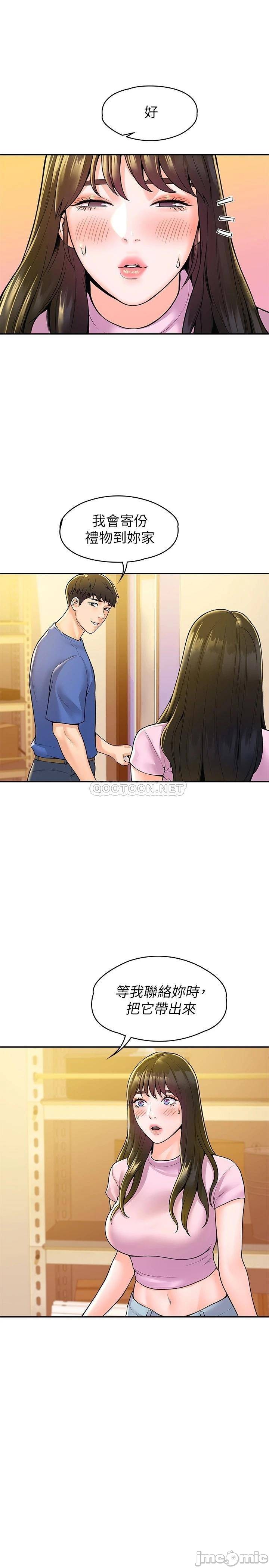 Watch image manhwa Campus Today Raw - Chapter 49 - 00026362dbe30863f37d8 - ManhwaXX.net