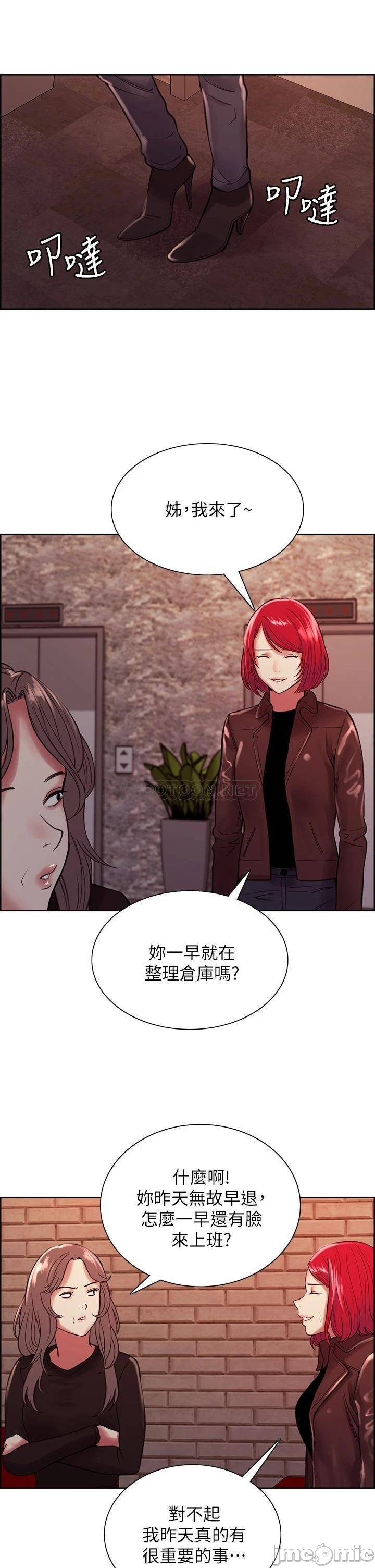 Watch image manhwa The Runaway Family Raw - Chapter 68 - 00027f297856b666c1bda - ManhwaXX.net