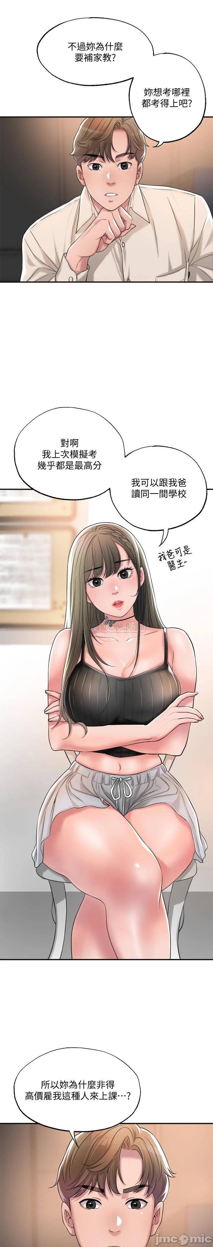 Watch image manhwa New Town Raw - Chapter 13 - 000305b29cafad2fea317 - ManhwaXX.net