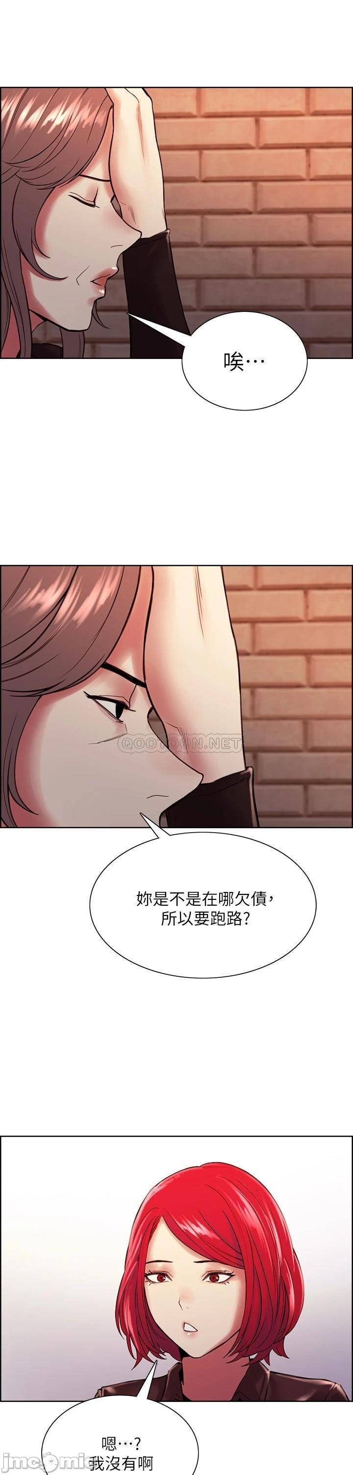 Watch image manhwa The Runaway Family Raw - Chapter 68 - 000306d102df4c7a836ef - ManhwaXX.net