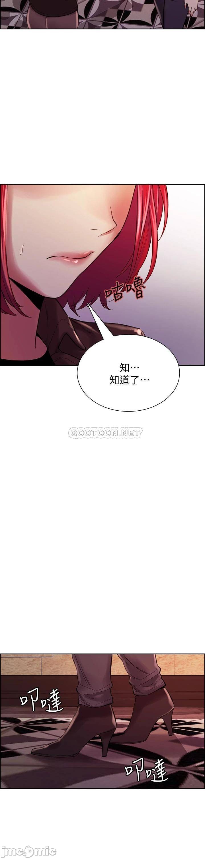 Watch image manhwa The Runaway Family Raw - Chapter 68 - 00034ad66002708d5829d - ManhwaXX.net