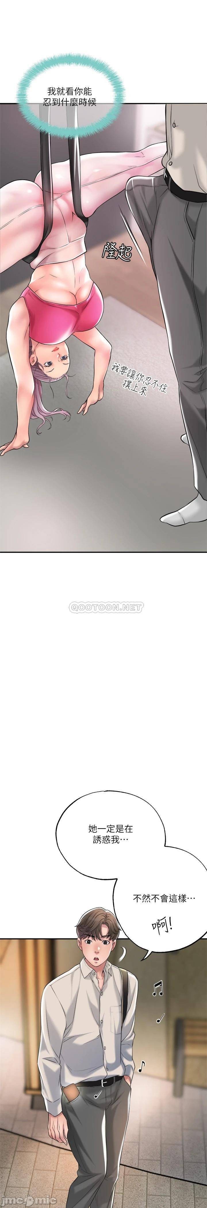 Watch image manhwa New Town Raw - Chapter 13 - 000361717fec4118633f6 - ManhwaXX.net