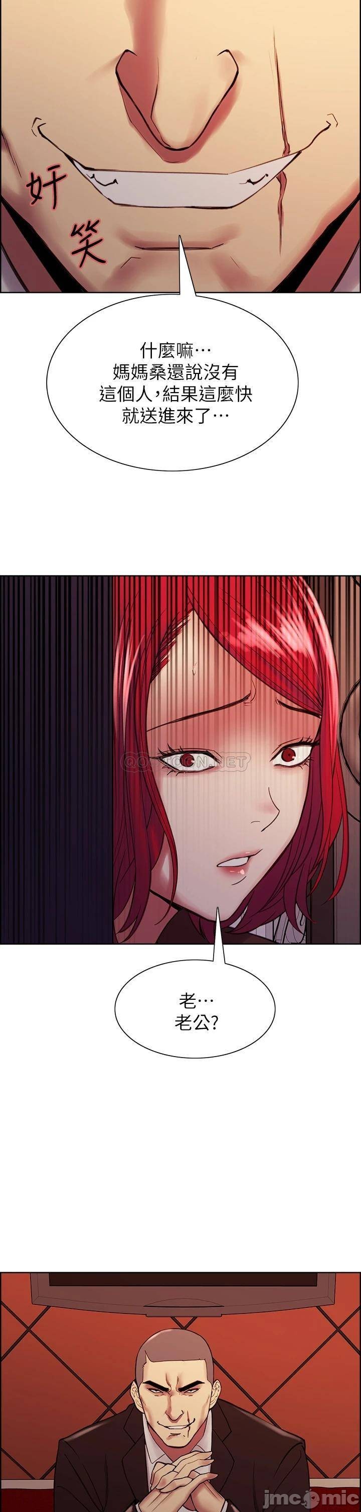 Watch image manhwa The Runaway Family Raw - Chapter 68 - 00037 - ManhwaXX.net