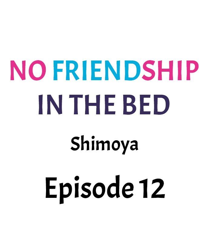 The image No Friendship In The Bed - Chapter 12 - 015543bc6990868ff0 - ManhwaManga.io