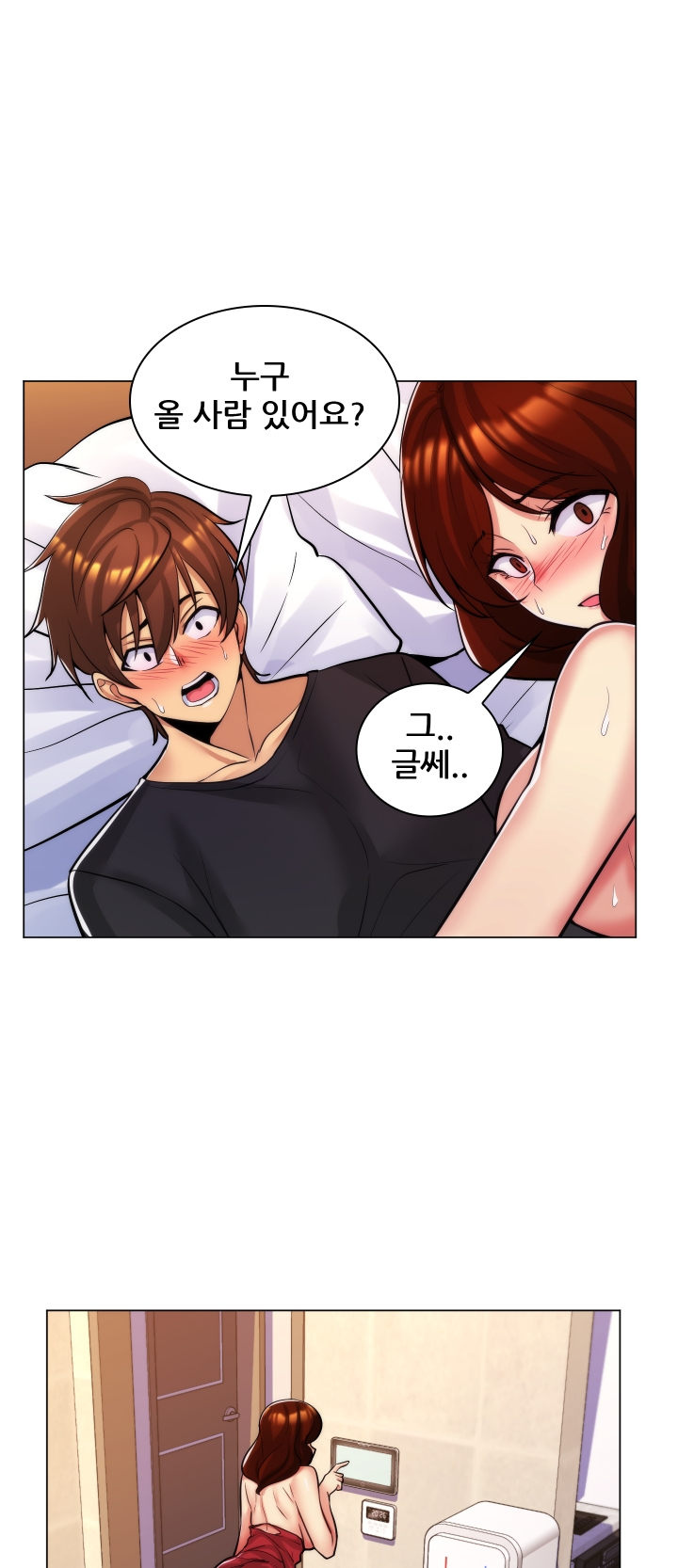 Read manga Stepmom Is My Girlfriend Raw - Chapter 28 - 031 - ManhwaXXL.com
