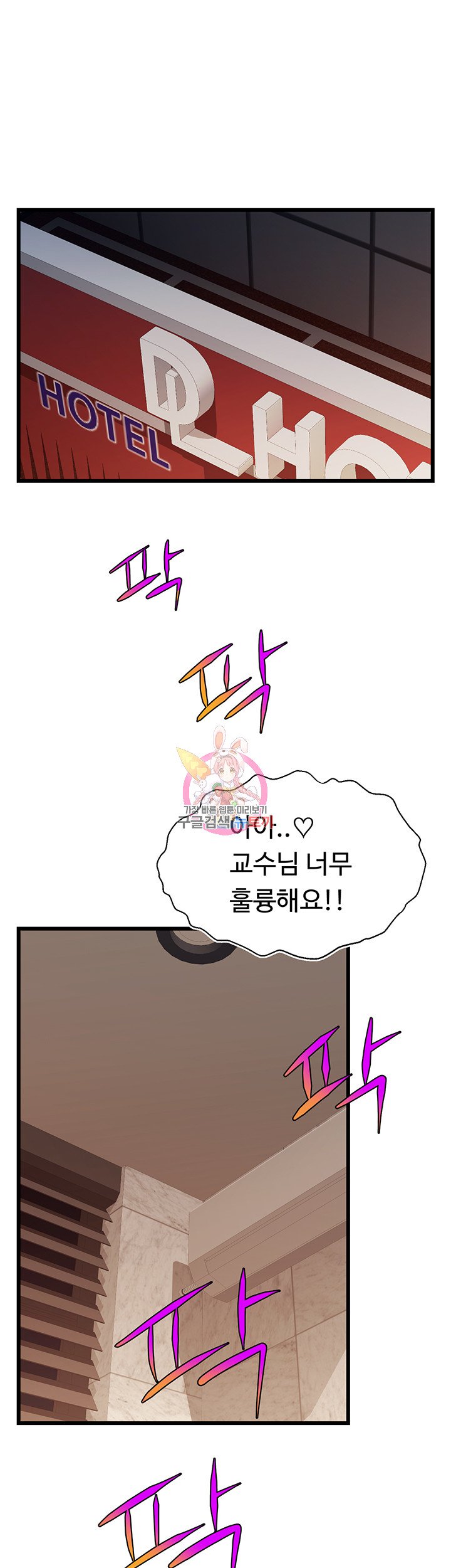 The image 03bd751de8ebb5f52a in the comic We Family Ok Raw - Chapter 04 - ManhwaXXL.com