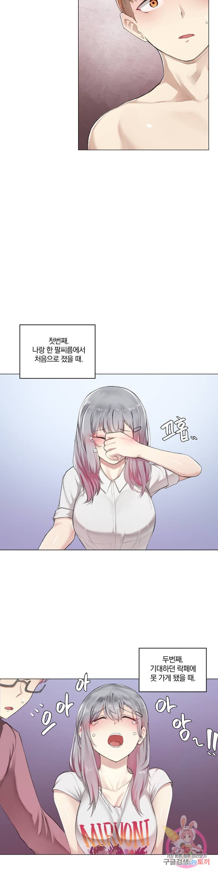 Watch image manhwa If You Don't, You'll Fall Raw - Chapter 05 - 04764cae64329325d1 - ManhwaXX.net