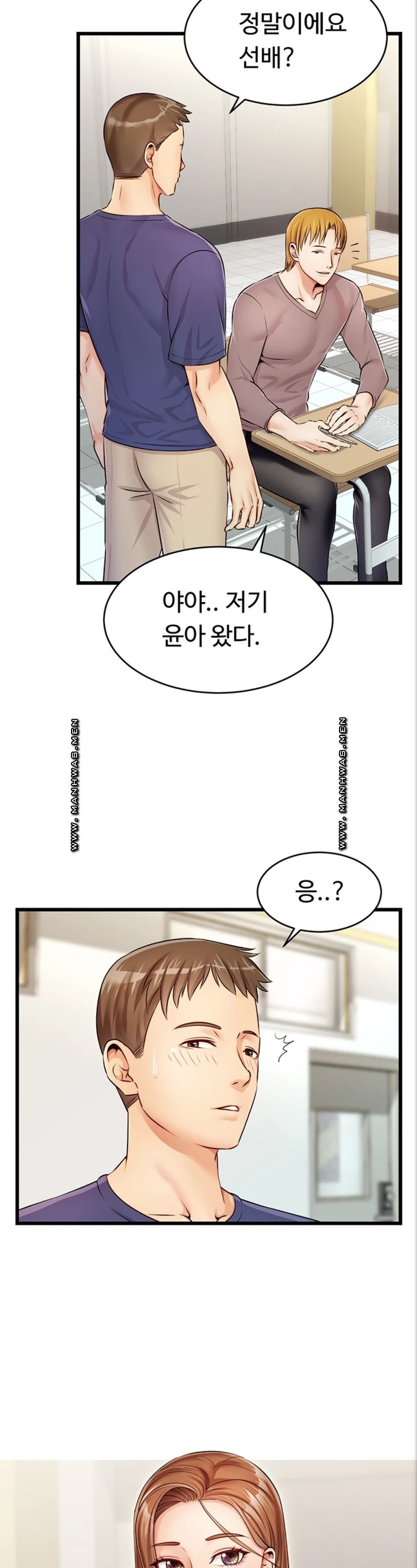 The image 0594c23259dfdf8077 in the comic We Family Ok Raw - Chapter 02 - ManhwaXXL.com