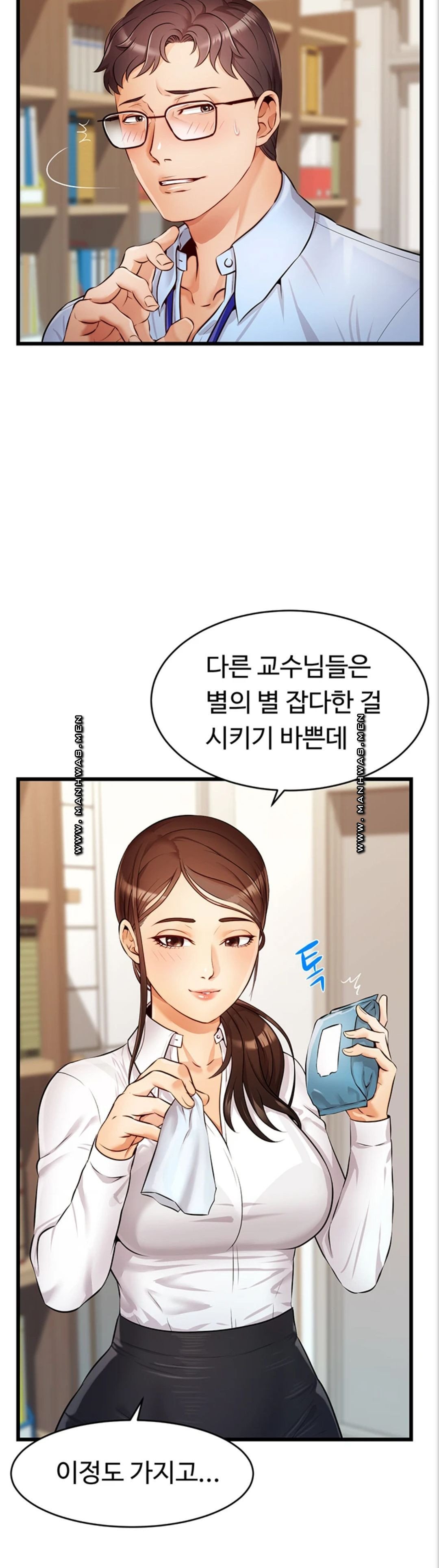The image 071e386bce82f264b9 in the comic We Family Ok Raw - Chapter 03 - ManhwaXXL.com