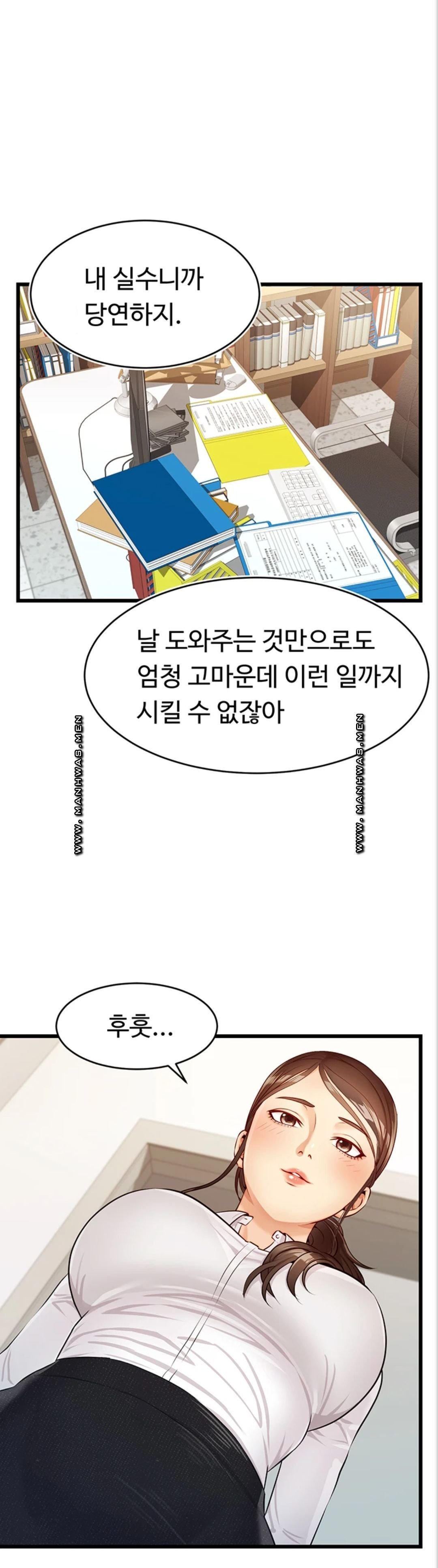 The image 08343676f36ab274be in the comic We Family Ok Raw - Chapter 03 - ManhwaXXL.com