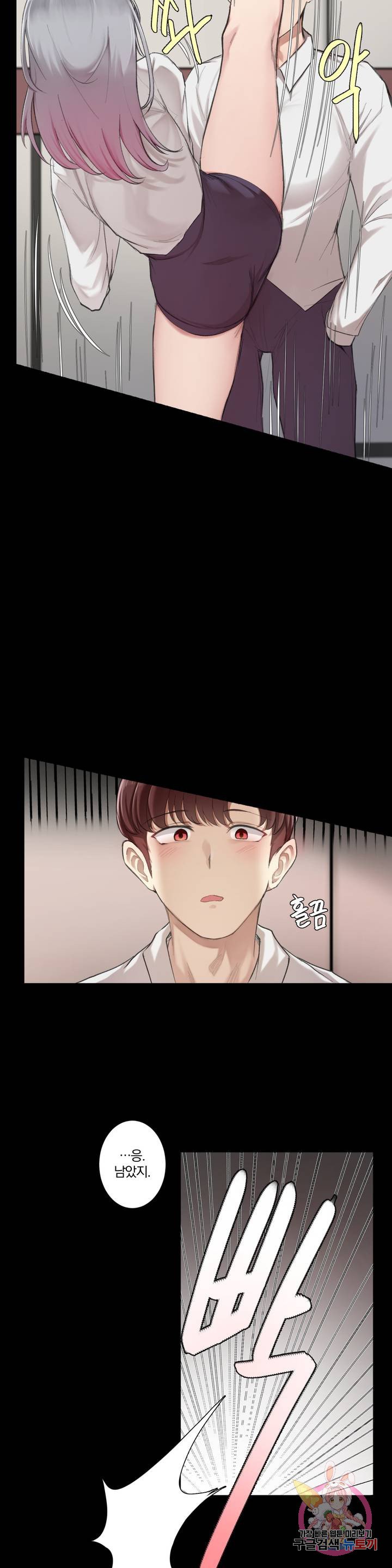 Watch image manhwa If You Don't, You'll Fall Raw - Chapter 06 - 187bbfc163c722befd - ManhwaXX.net