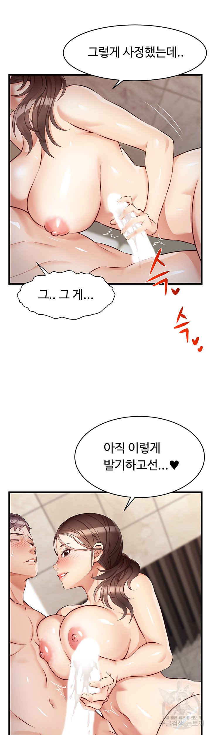 The image 18d5fda6c15a752628 in the comic We Family Ok Raw - Chapter 04 - ManhwaXXL.com