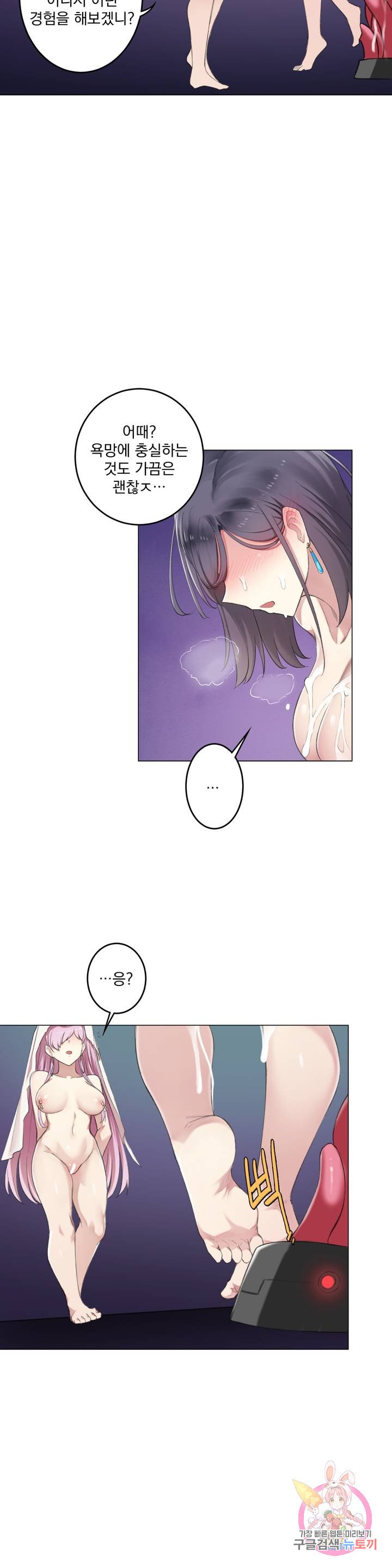 Watch image manhwa If You Don't, You'll Fall Raw - Chapter 08 - 2025a1ab1cda262ec6 - ManhwaXX.net