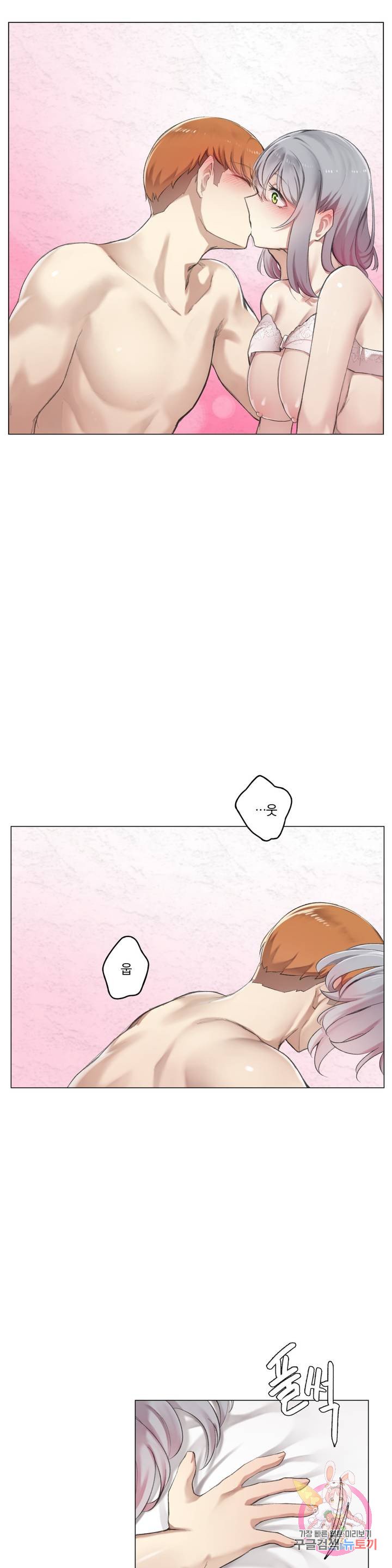 Watch image manhwa If You Don't, You'll Fall Raw - Chapter 06 - 25657f14be74af4e73 - ManhwaXX.net