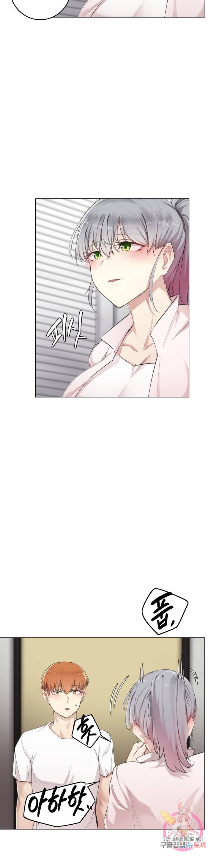 Watch image manhwa If You Don't, You'll Fall Raw - Chapter 08 - 321aa02e99ee52cfd8 - ManhwaXX.net