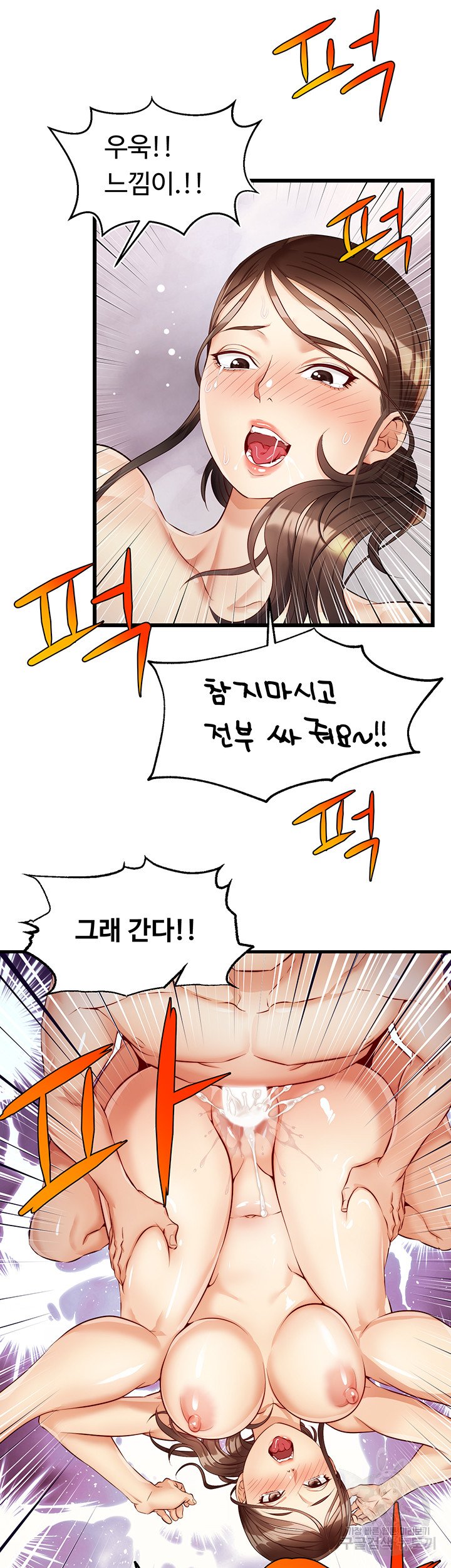The image 342f44cef2f9c69725 in the comic We Family Ok Raw - Chapter 04 - ManhwaXXL.com