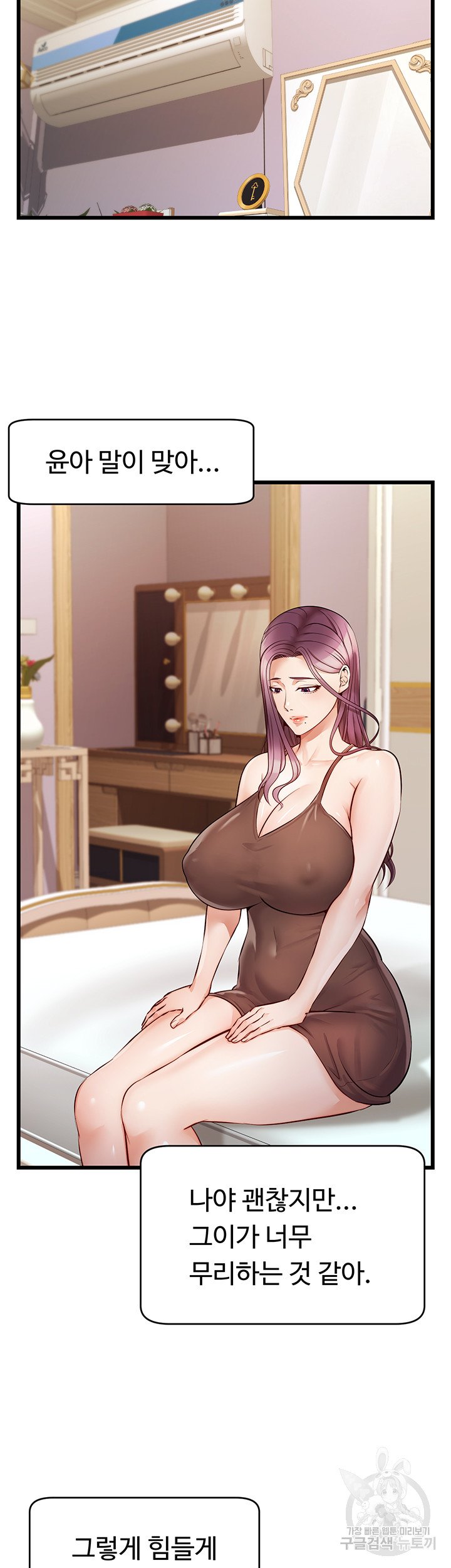 The image 48849ecf008fc59e1f in the comic We Family Ok Raw - Chapter 04 - ManhwaXXL.com