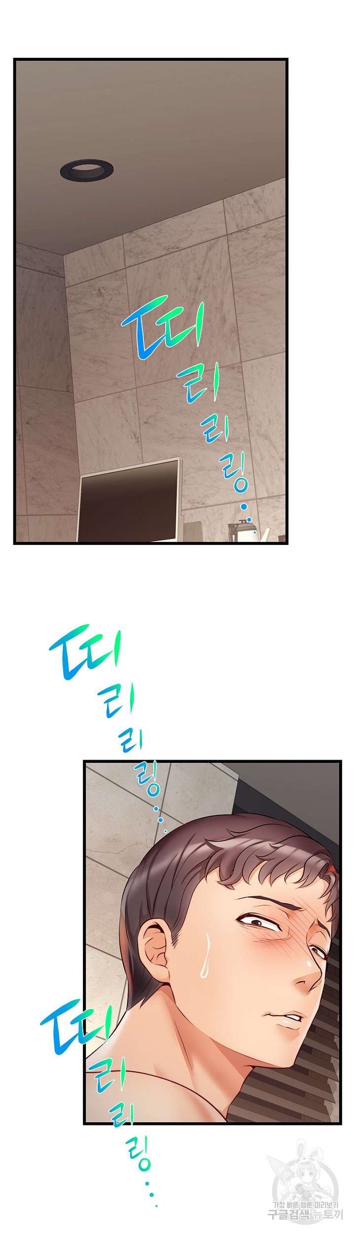 The image 52 in the comic We Family Ok Raw - Chapter 04 - ManhwaXXL.com