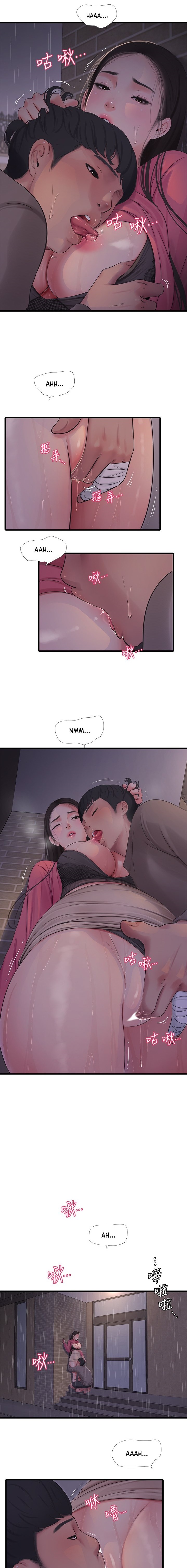 The image 7  631 in the comic Ones In-laws Virgins (BreakerRvP) - Chapter 84 - ManhwaXXL.com