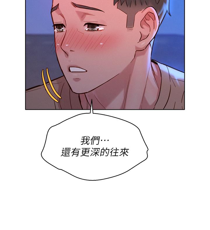 Watch image manhwa Sister Neighbors Raw - Chapter 155 - 763379 - ManhwaXX.net