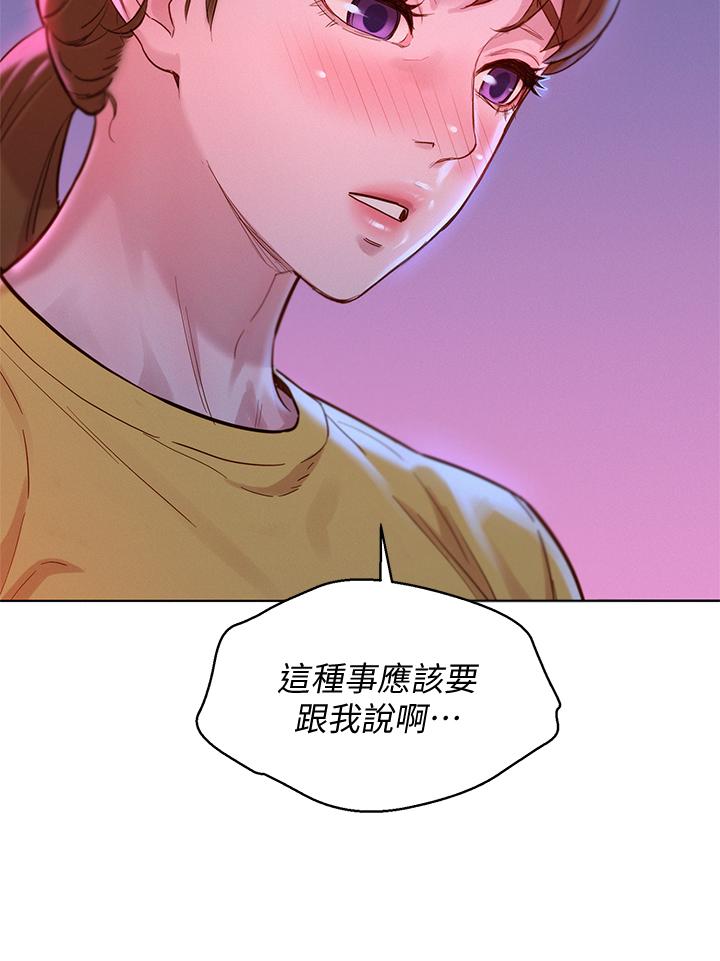 Watch image manhwa Sister Neighbors Raw - Chapter 155 - 763383 - ManhwaXX.net