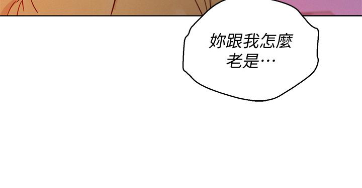 Watch image manhwa Sister Neighbors Raw - Chapter 155 - 763387 - ManhwaXX.net