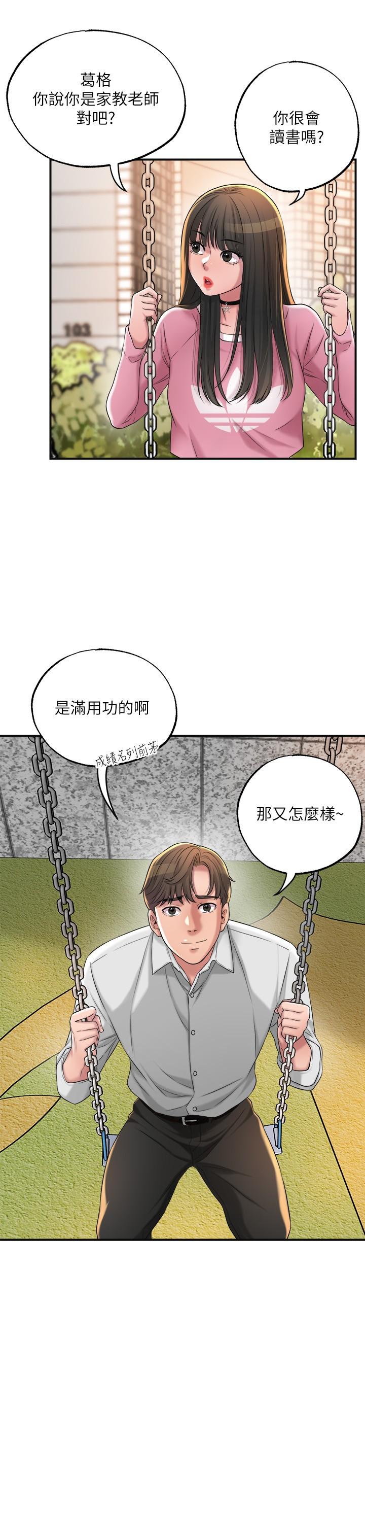 Watch image manhwa New Town Raw - Chapter 11 - 763482 - ManhwaXX.net