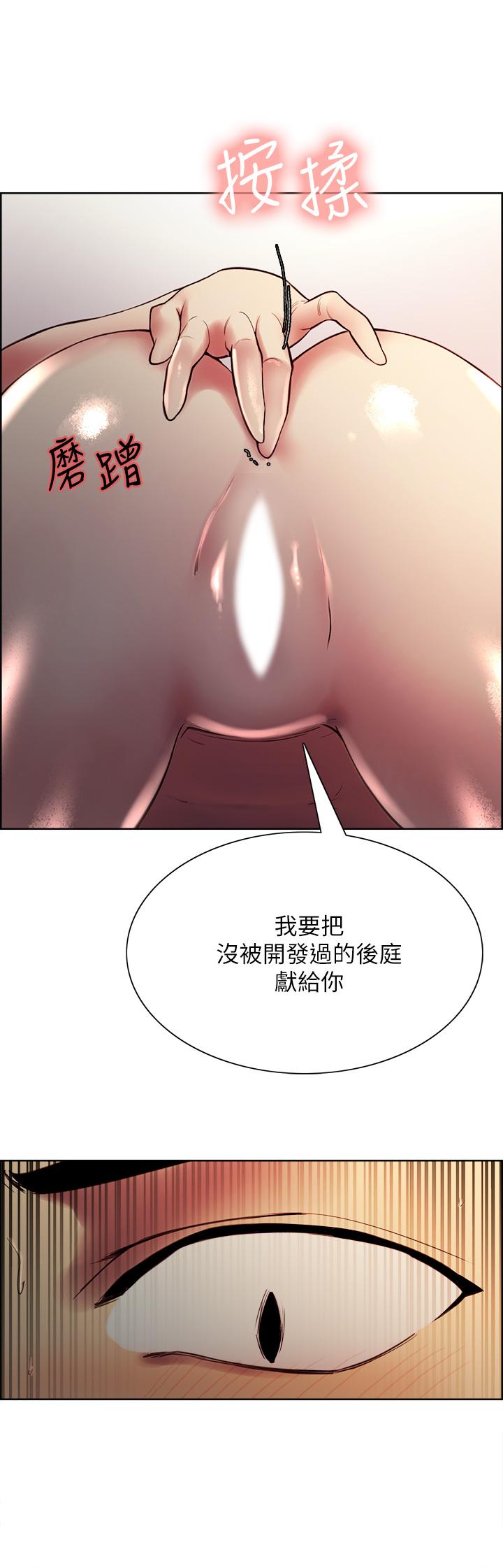 Watch image manhwa The Runaway Family Raw - Chapter 66 - 763569 - ManhwaXX.net