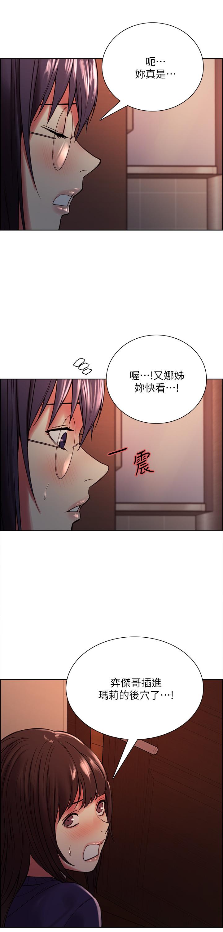 Watch image manhwa The Runaway Family Raw - Chapter 66 - 763590 - ManhwaXX.net