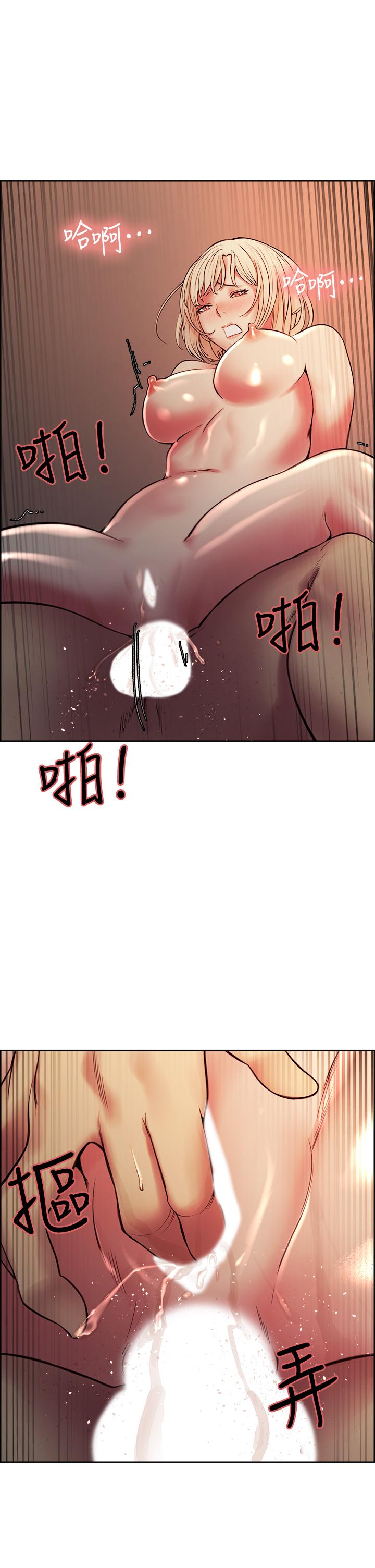 Watch image manhwa The Runaway Family Raw - Chapter 66 - 763597 - ManhwaXX.net