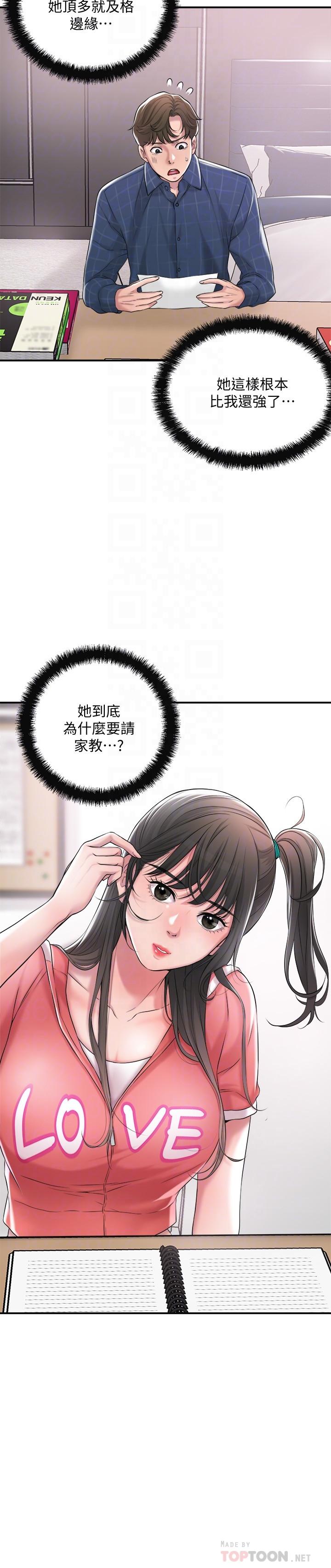 Watch image manhwa New Town Raw - Chapter 12 - 795277 - ManhwaXX.net