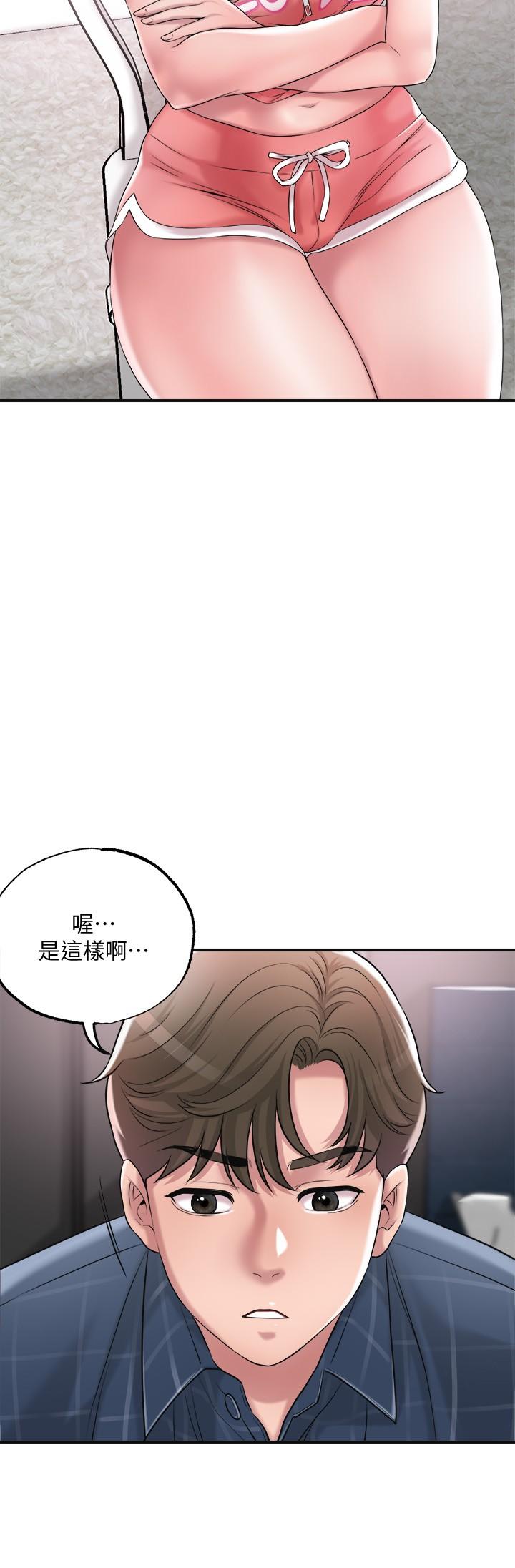 Watch image manhwa New Town Raw - Chapter 12 - 795285 - ManhwaXX.net