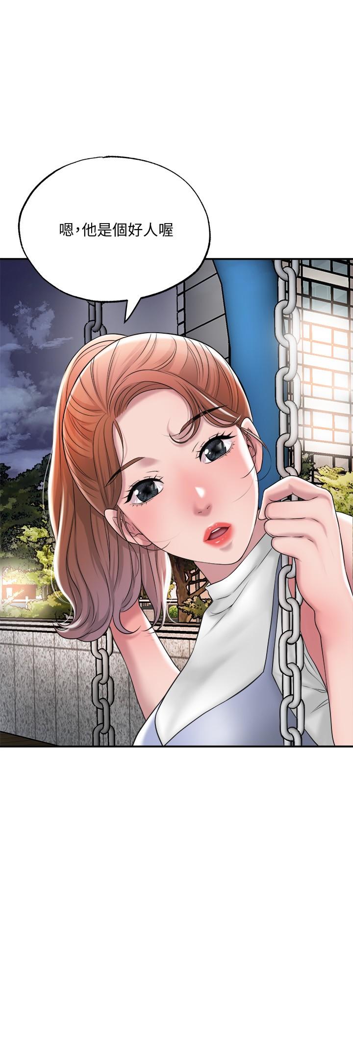 Watch image manhwa New Town Raw - Chapter 12 - 795299 - ManhwaXX.net